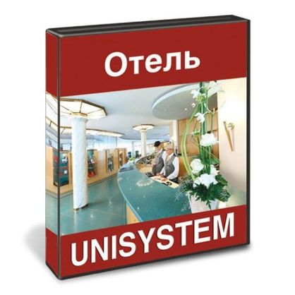UNISYSTEM Отель купить в интернет-магазине СТЦ-Исток Харьков