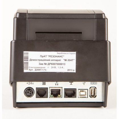 Мария 304Т  купить в интернет-магазине СТЦ-Исток Харьков