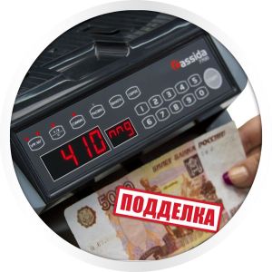 Счетчик банкнот Cassida 7700 UV купить в интернет-магазине СТЦ-Исток Харьков