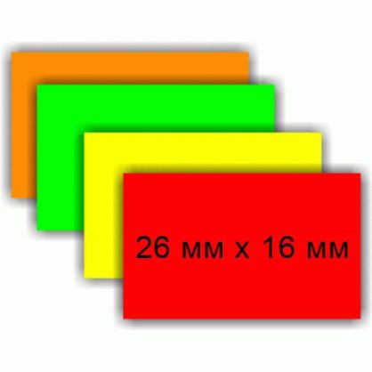 Етикет-стрічка 26x16 мм Printex кольорова