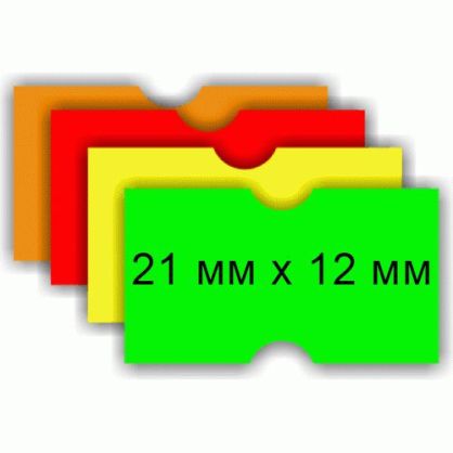 Етикет-стрічка 21x12 мм Printex кольорова