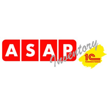 Программное обеспечение ASAP Inventory Basic