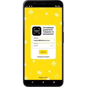 Программное обеспечение Файно Склад главная вход