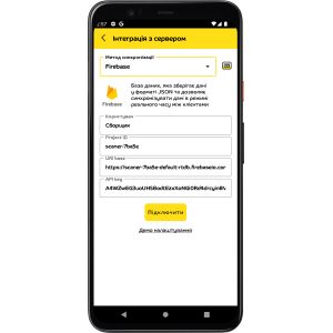 Программное обеспечение Файно Склад