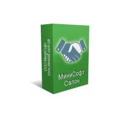 МиниСофт Комерция Салон