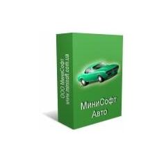 МиниСофт Комерция Авто