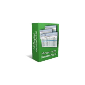 МиниСофт Комерция Кафе
