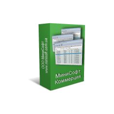 МиниСофт Комерция Магазин