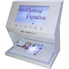 Детектор банкнот Спектр-Видео-С LED