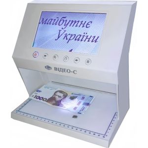 Детектор банкнот Спектр-Відео-С LED