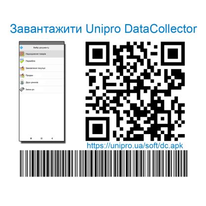 Программное обеспечение Unipro DataCollector UDC | СТЦ-Исток