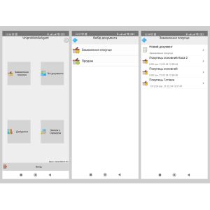 Програмне забеспечення Unipro MobileAgent UMA | СТЦ-Істок